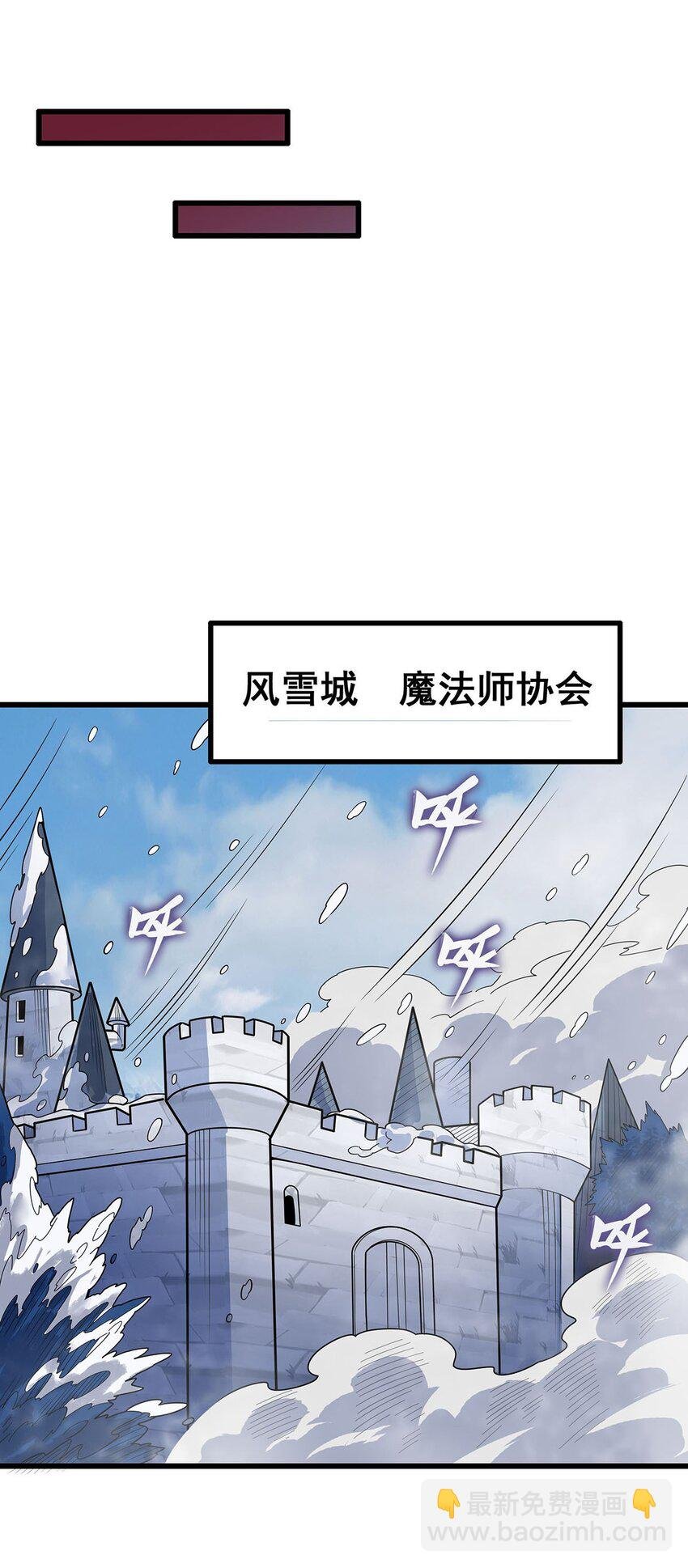409 极冰炎