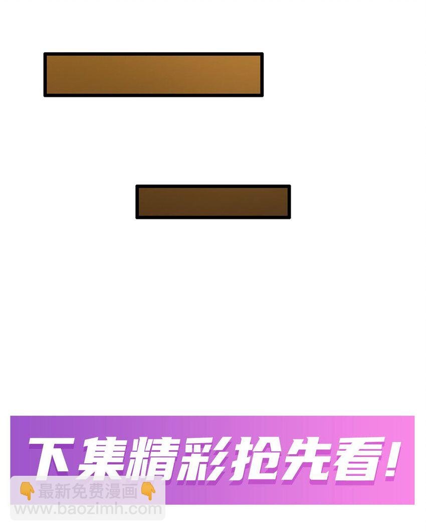 409 极冰炎