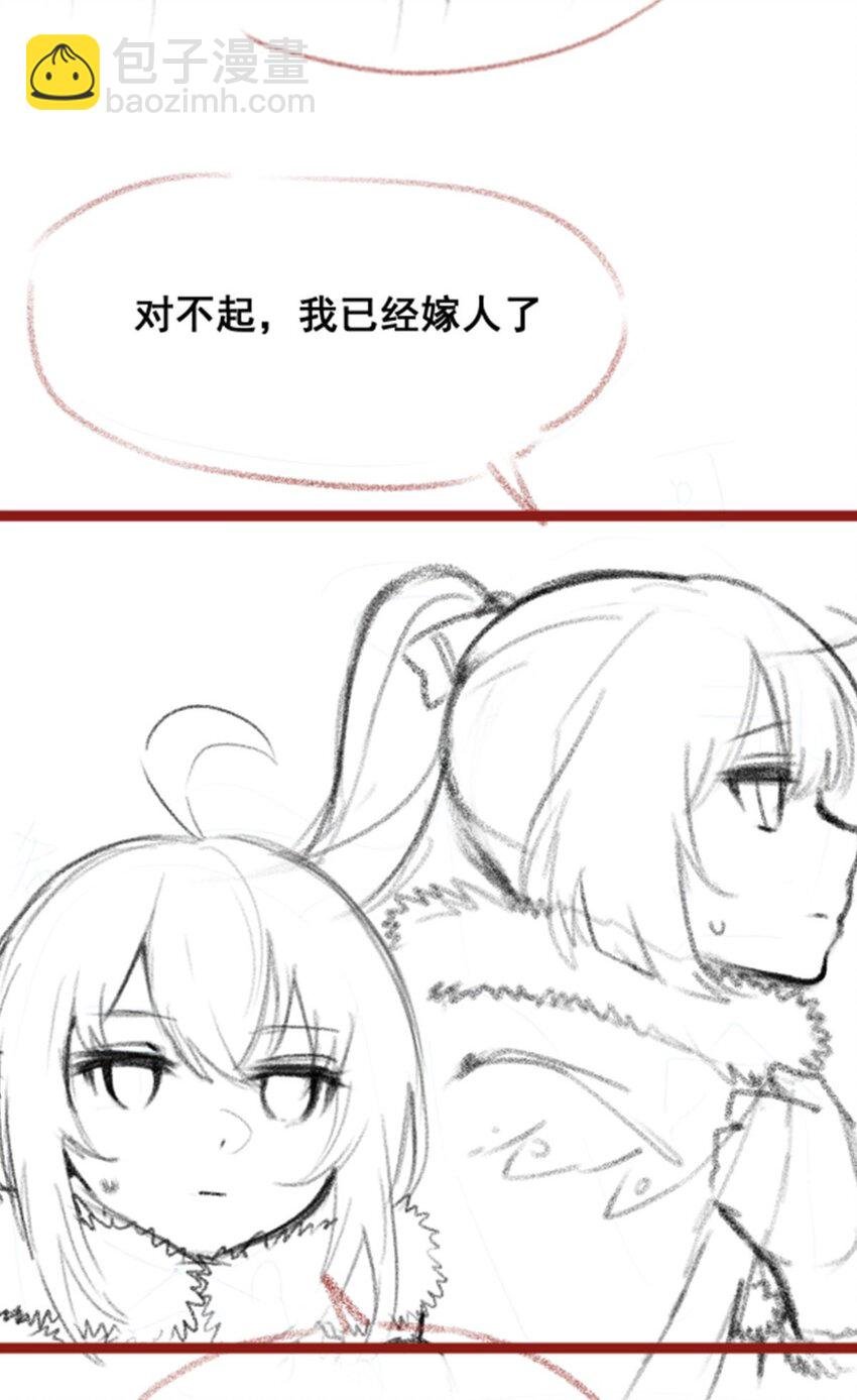 409 极冰炎