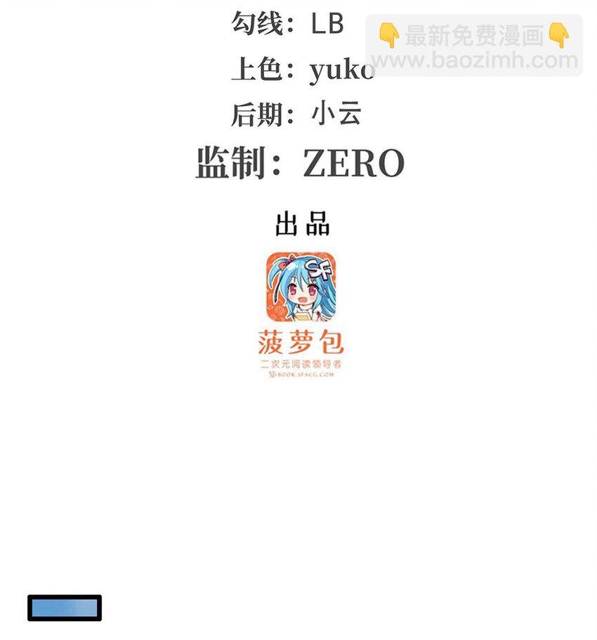 410 雪贼