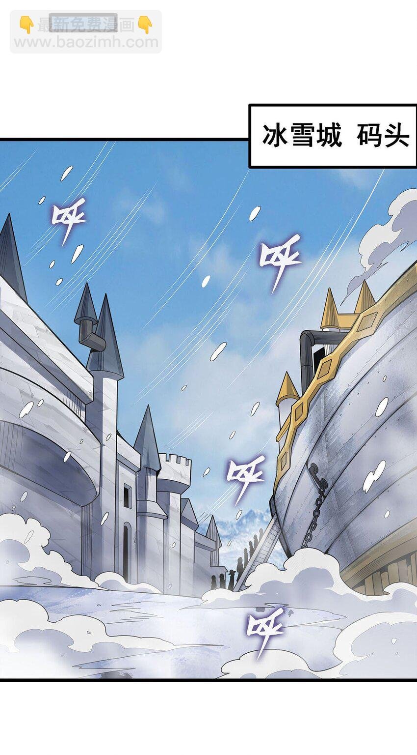 410 雪贼