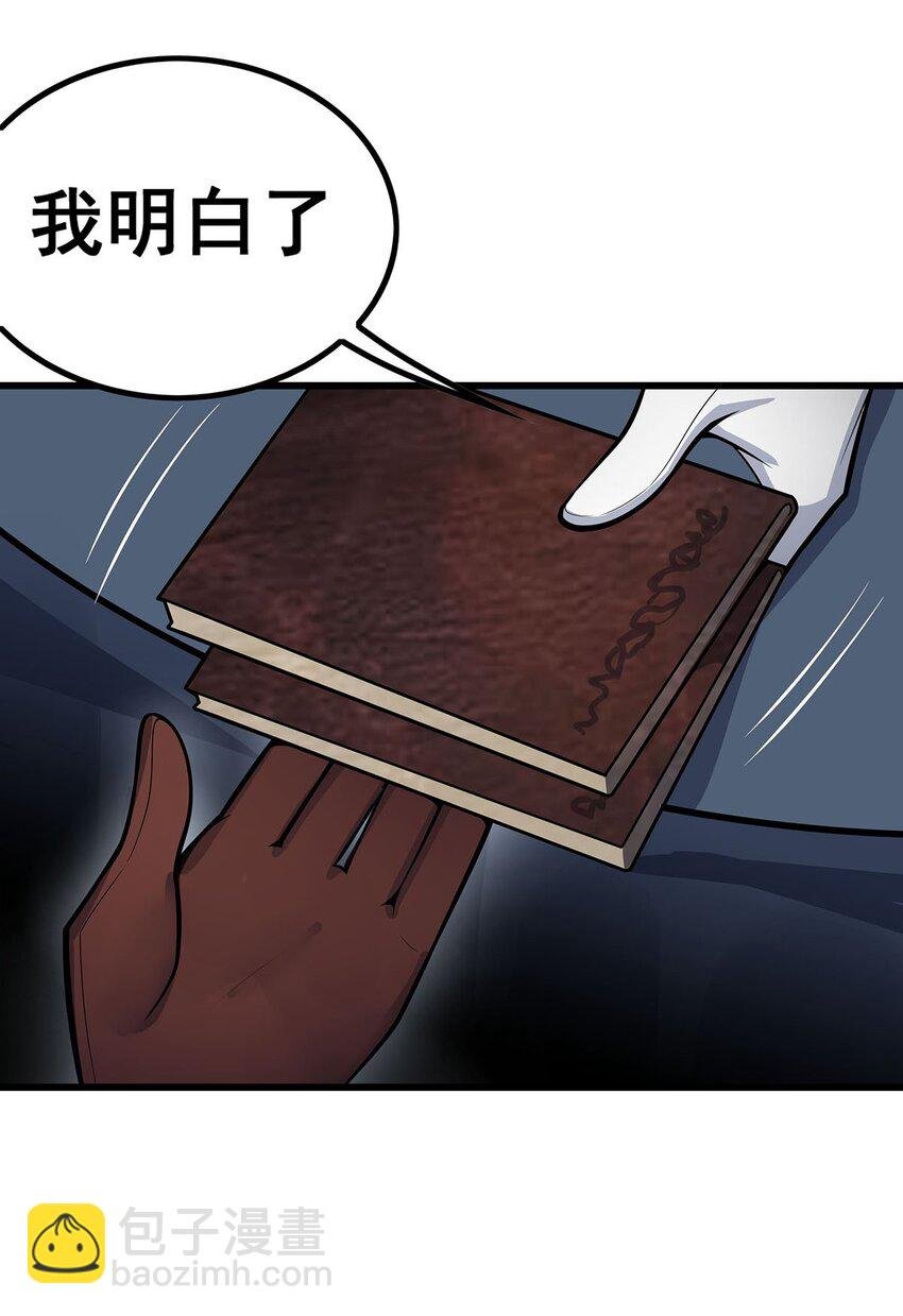 410 雪贼