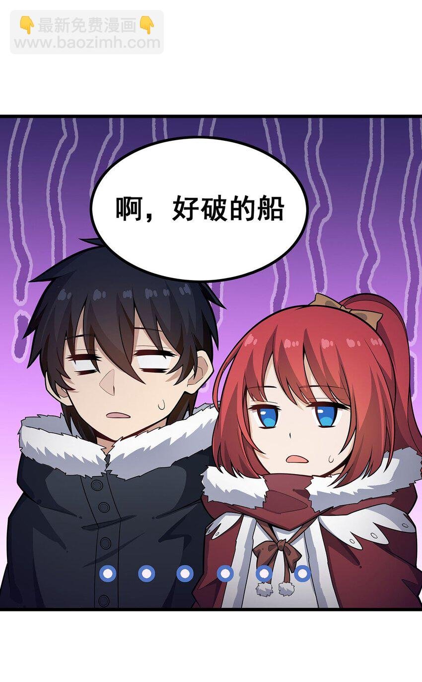 410 雪贼