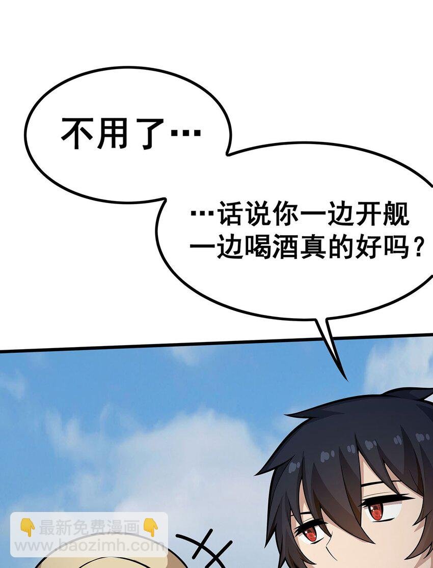 410 雪贼