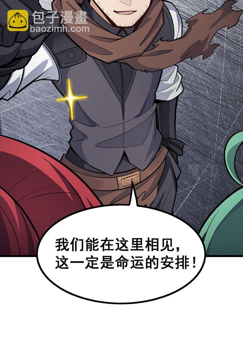 410 雪贼