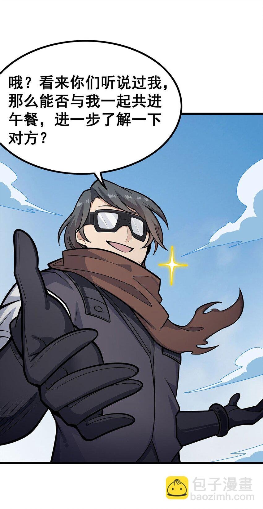 410 雪贼