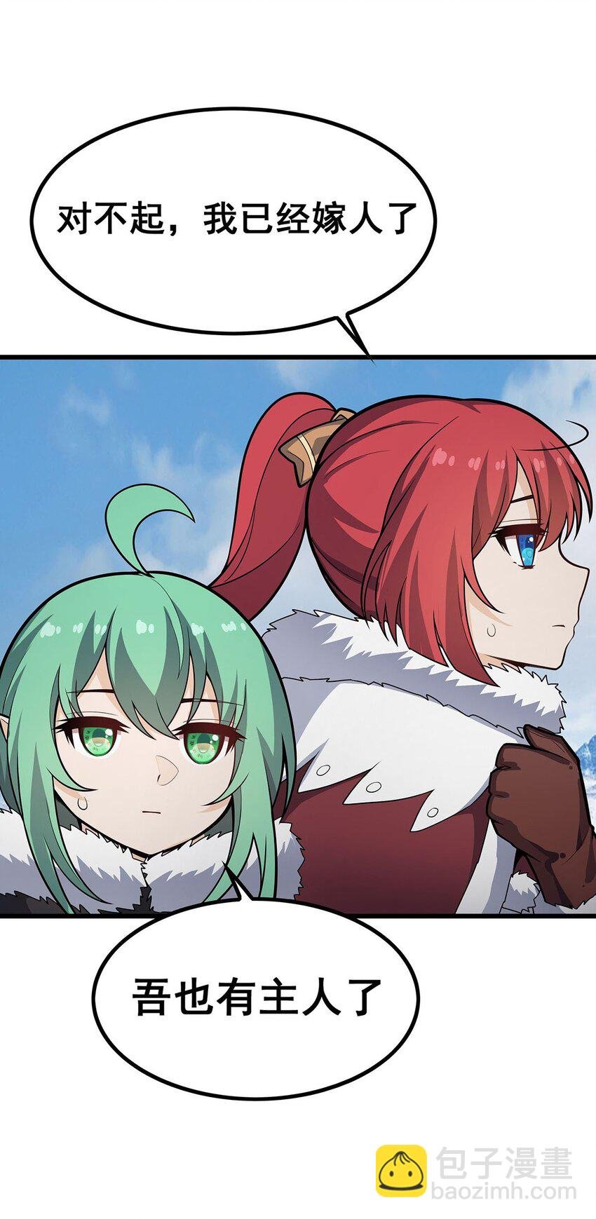 410 雪贼
