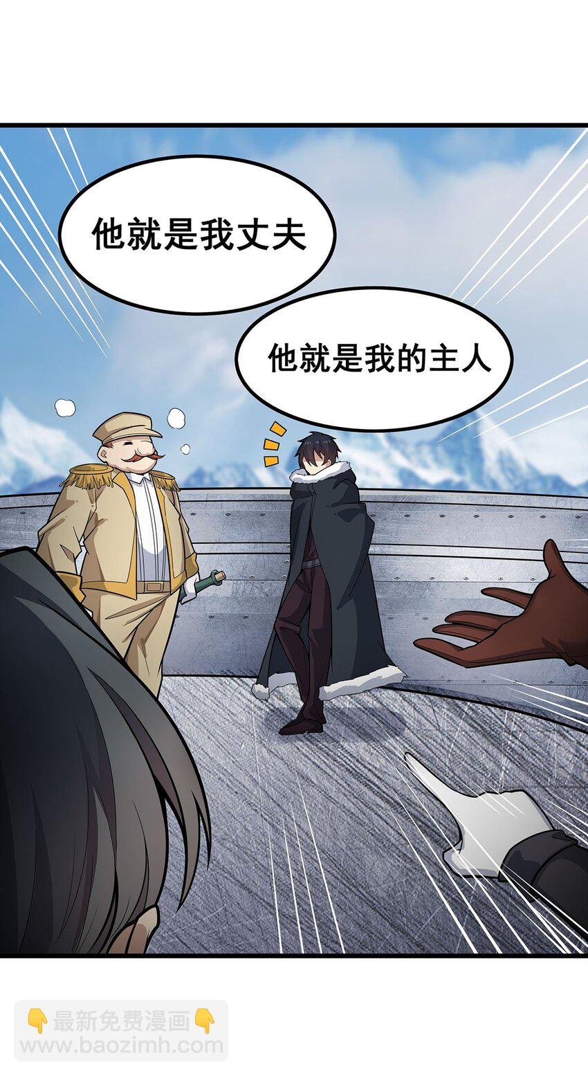 410 雪贼