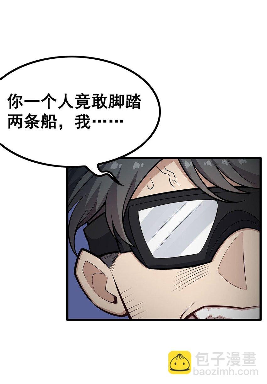 410 雪贼