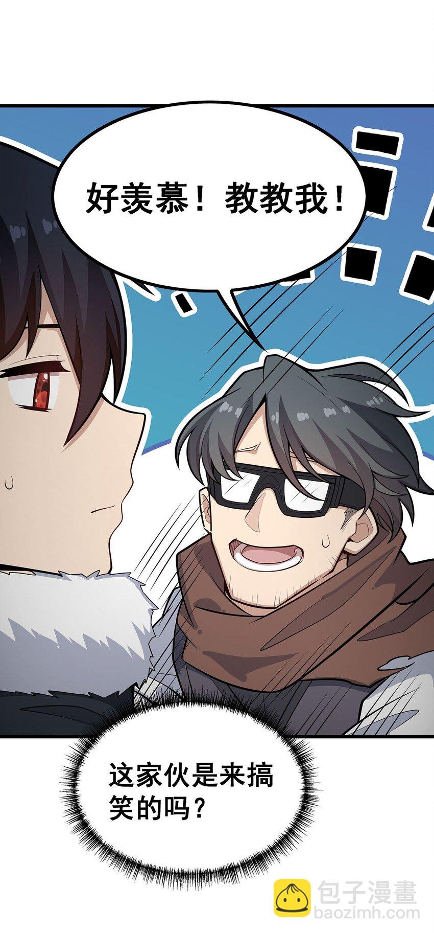 410 雪贼