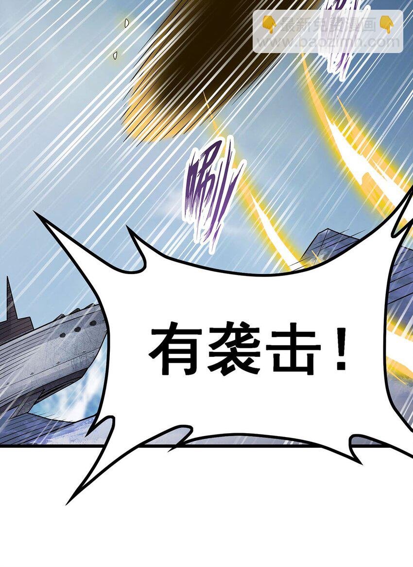 410 雪贼