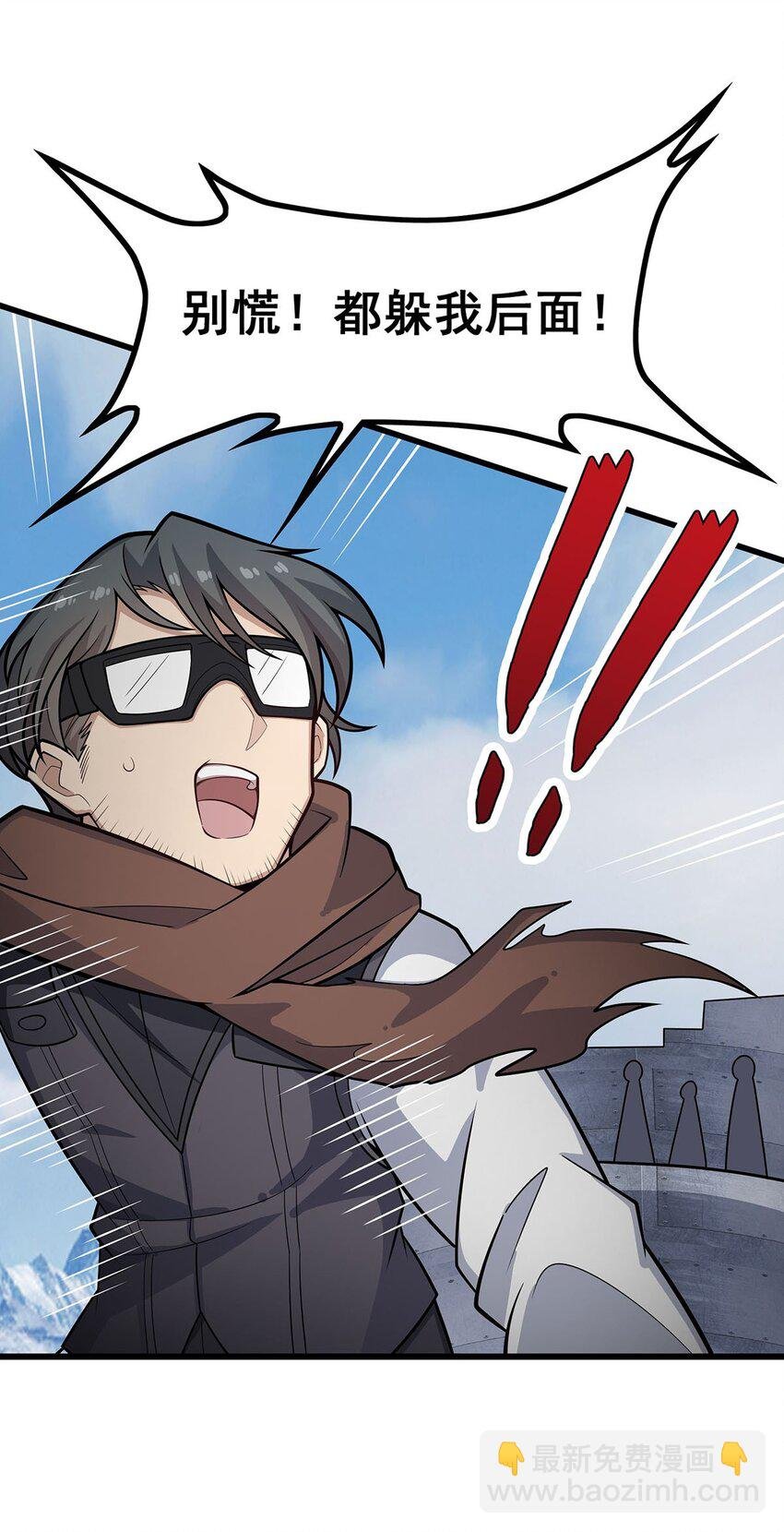 410 雪贼