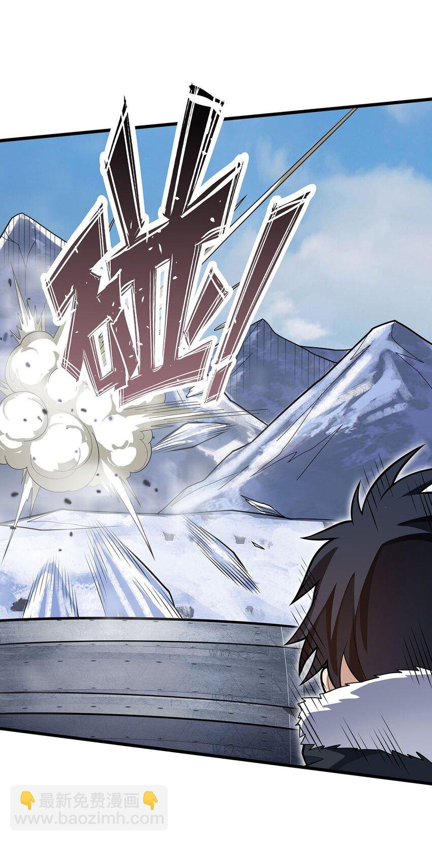 410 雪贼