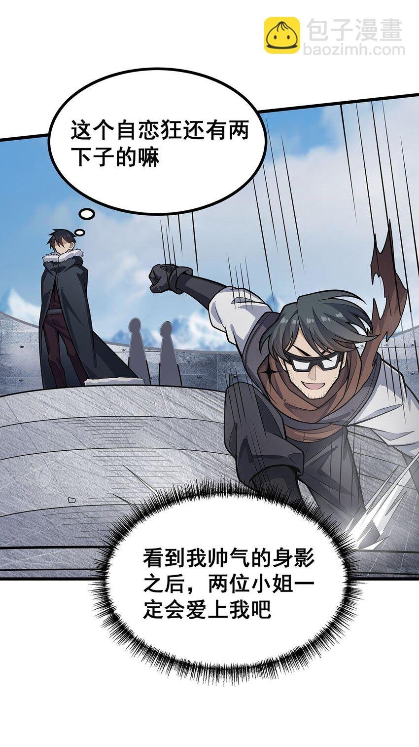 410 雪贼