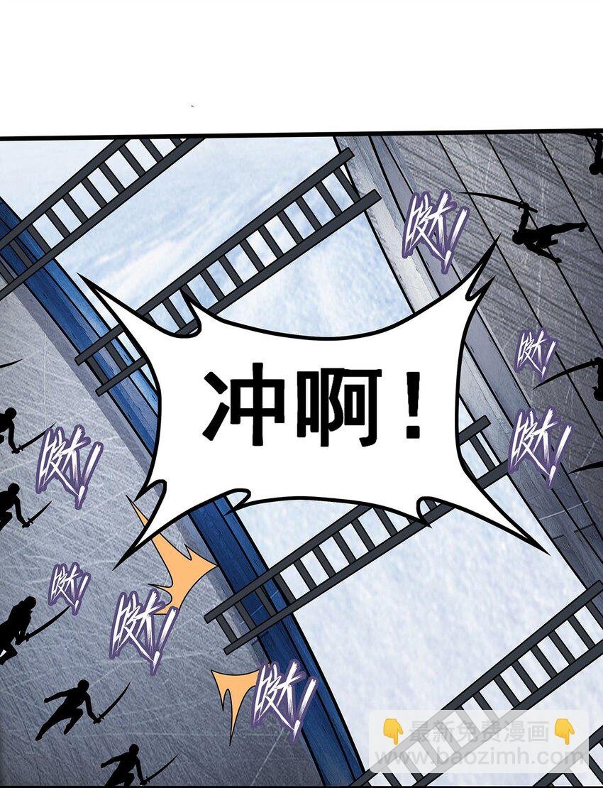 410 雪贼