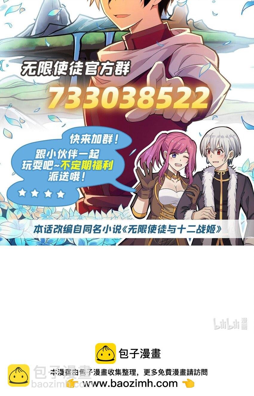 410 雪贼