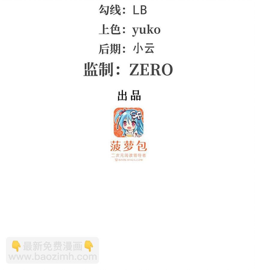 411 祐尔曼的中阶魔法