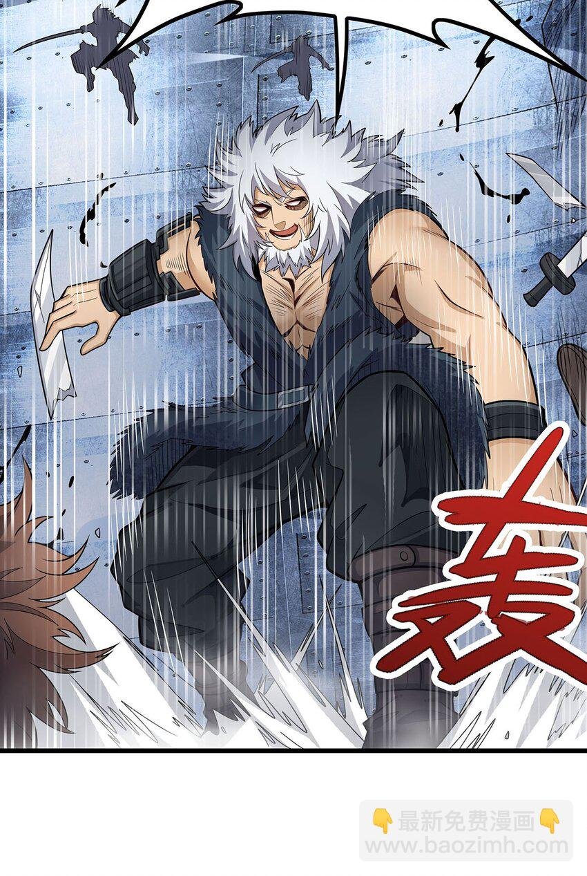 411 祐尔曼的中阶魔法