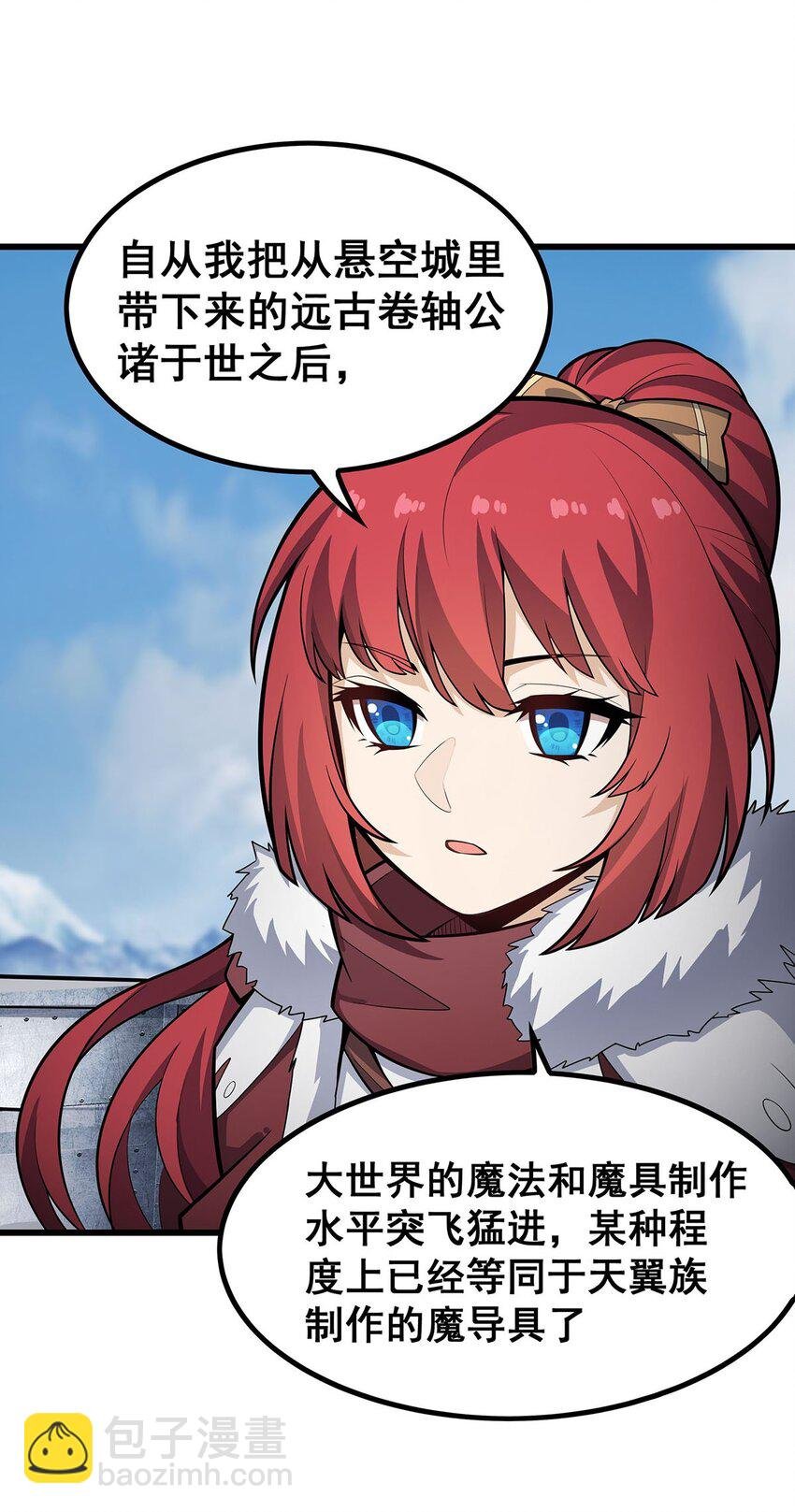 411 祐尔曼的中阶魔法