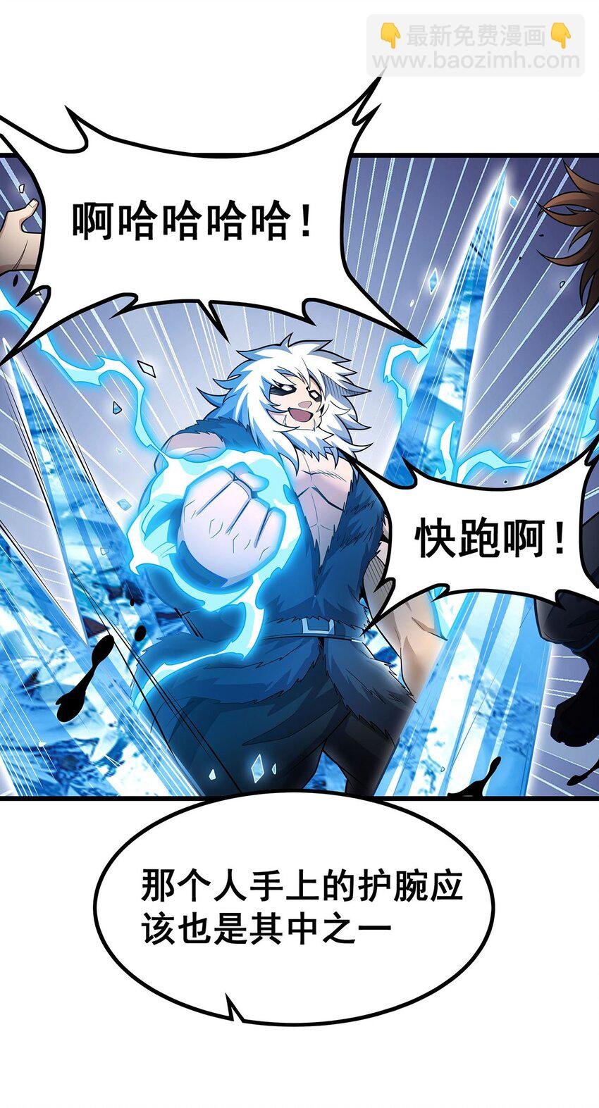 411 祐尔曼的中阶魔法