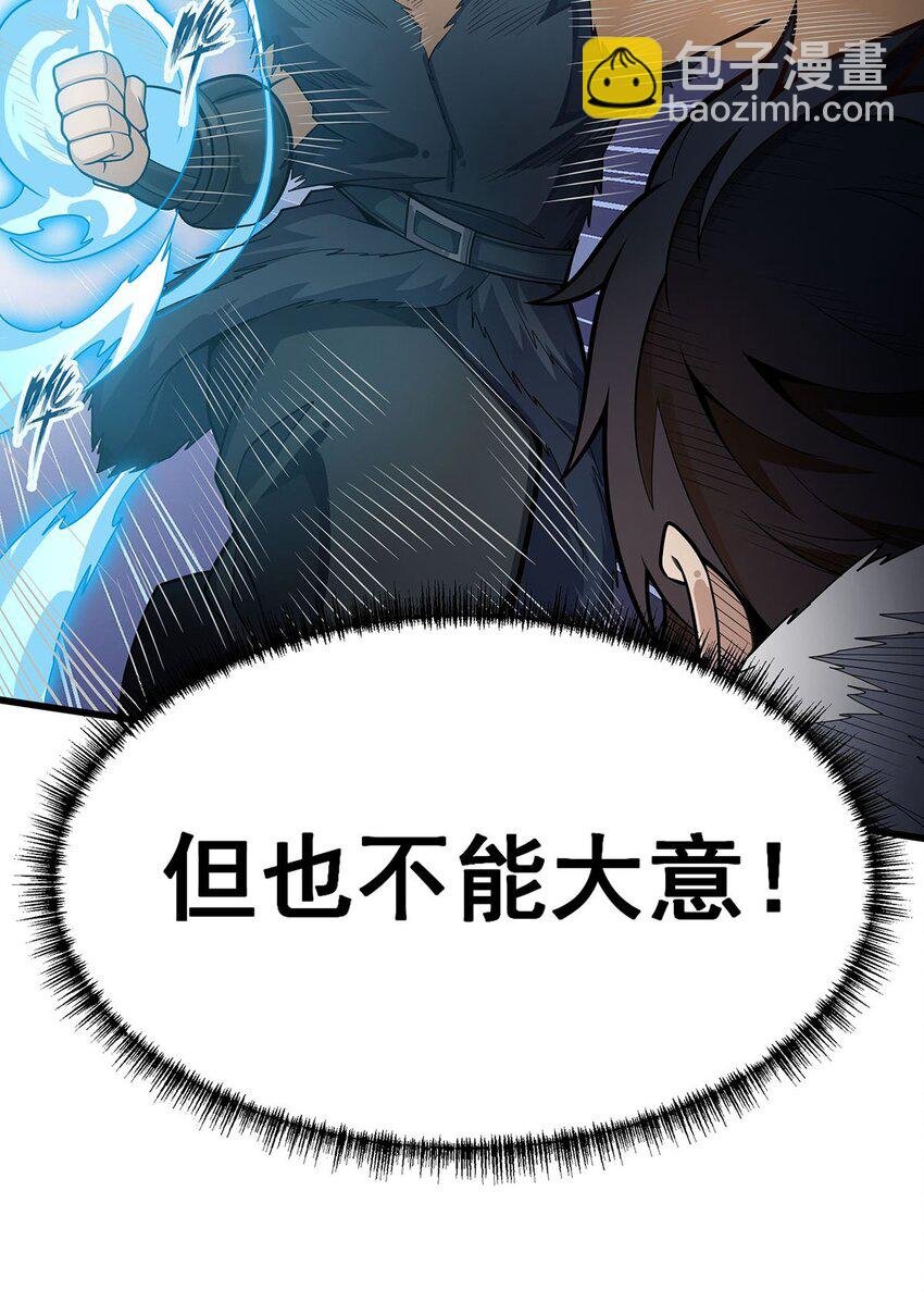 411 祐尔曼的中阶魔法