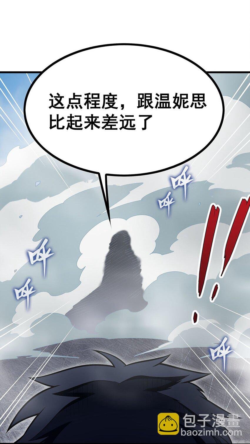 411 祐尔曼的中阶魔法