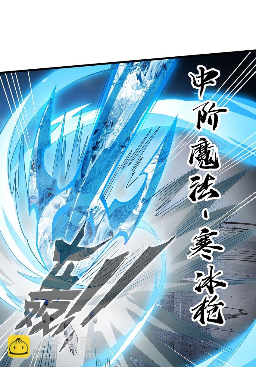 411 祐尔曼的中阶魔法