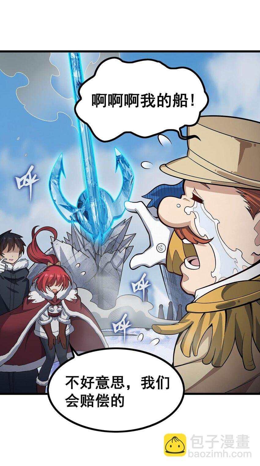 411 祐尔曼的中阶魔法
