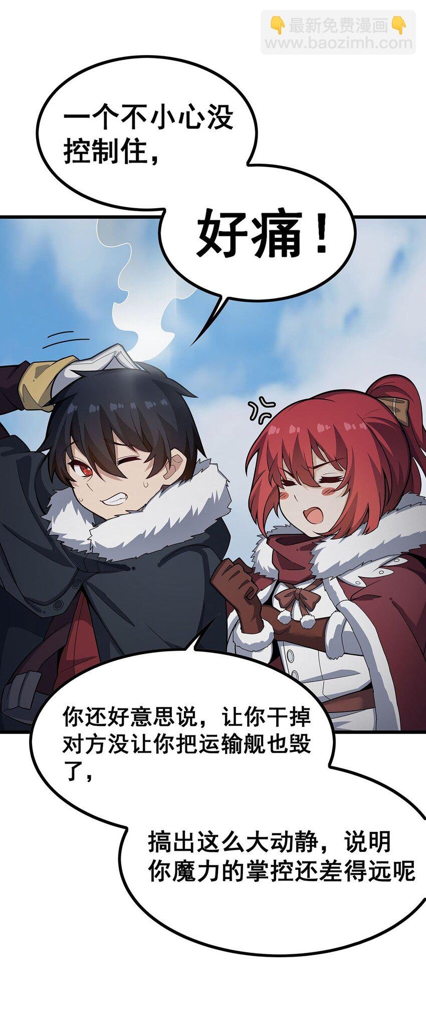 411 祐尔曼的中阶魔法