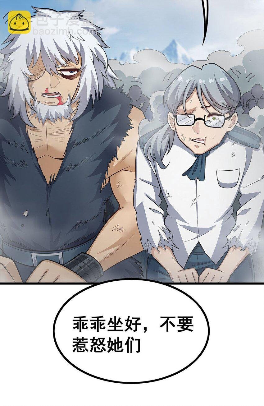 411 祐尔曼的中阶魔法