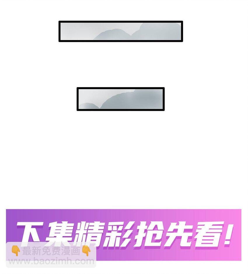 411 祐尔曼的中阶魔法