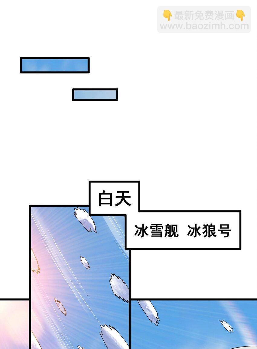 412 雪贼乐园