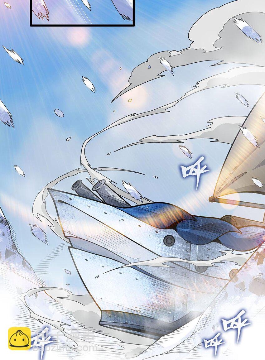 412 雪贼乐园
