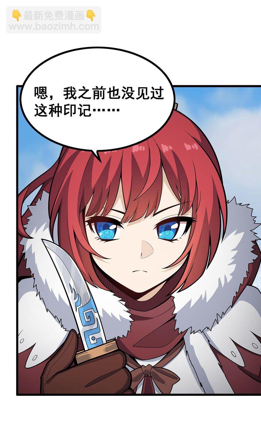412 雪贼乐园