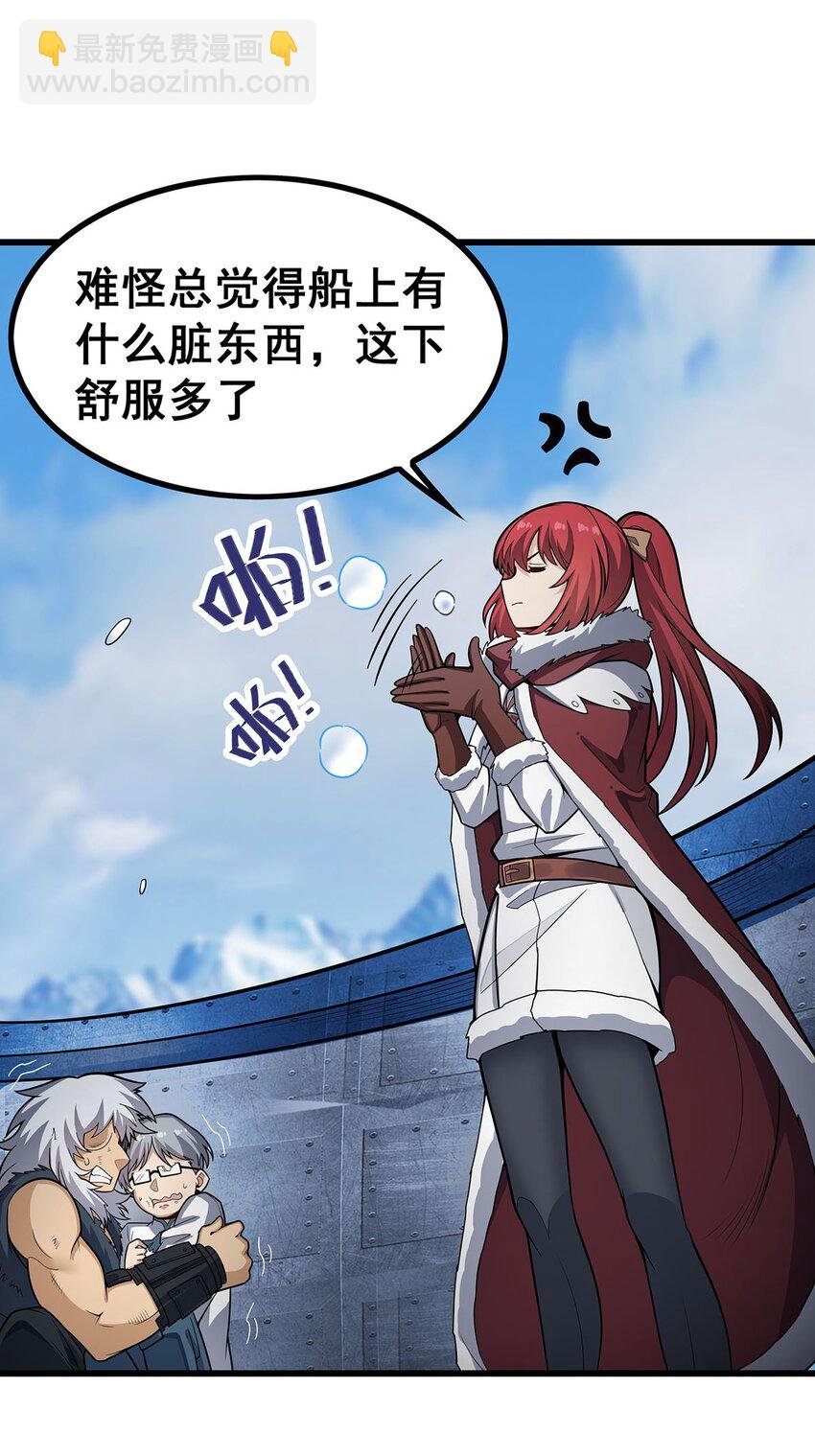 412 雪贼乐园