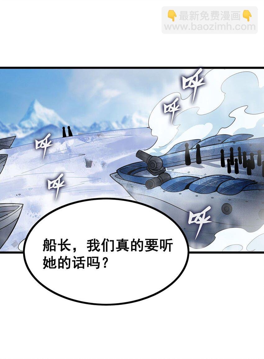 412 雪贼乐园