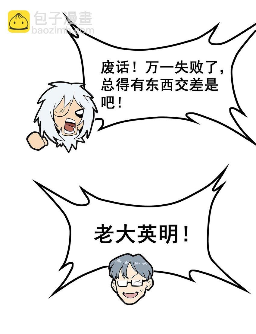 412 雪贼乐园
