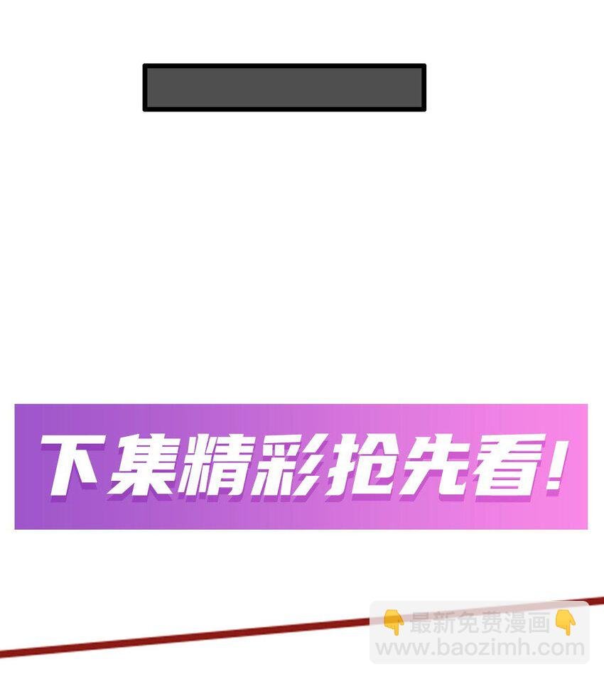 412 雪贼乐园