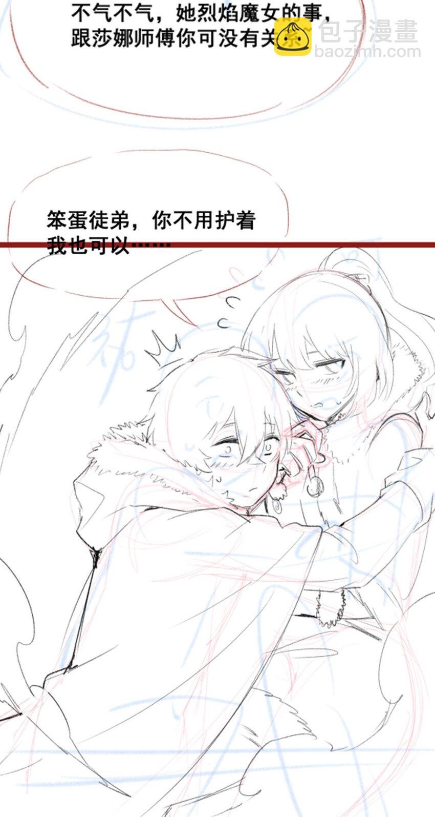 412 雪贼乐园