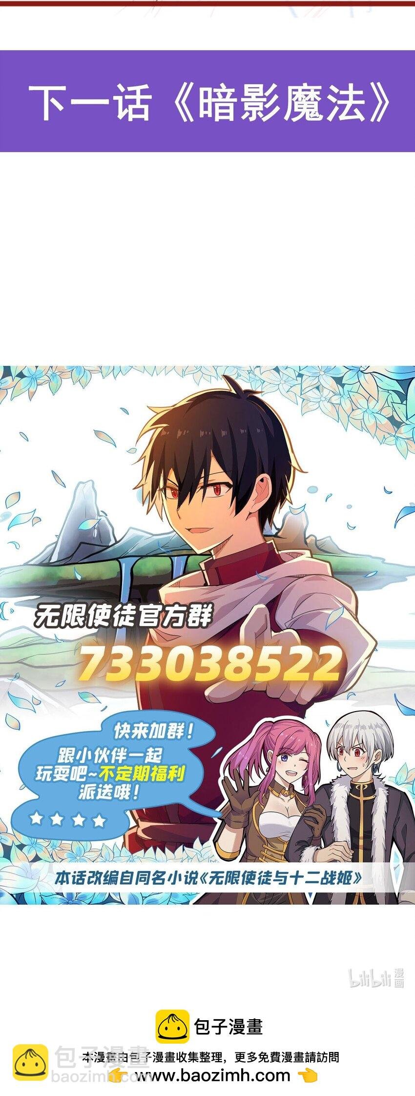 412 雪贼乐园