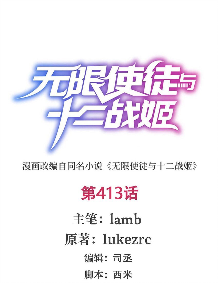 413 暗影魔法