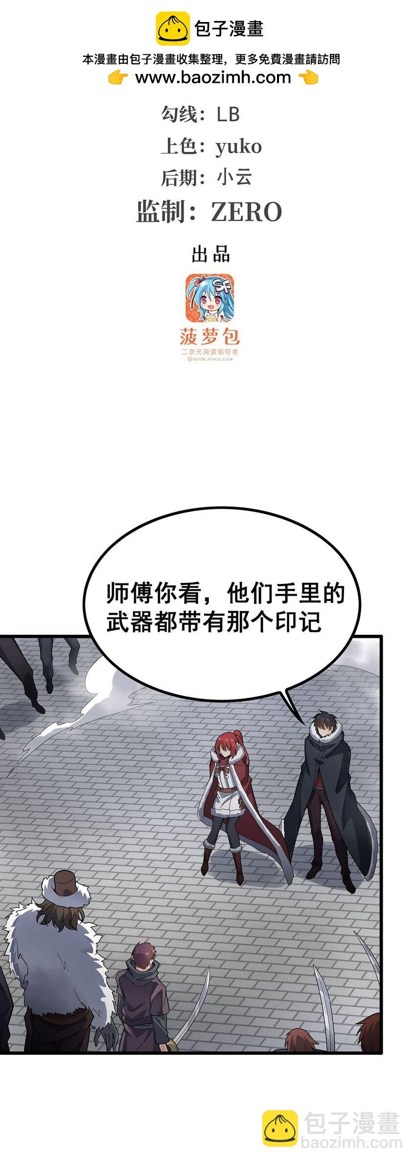 413 暗影魔法