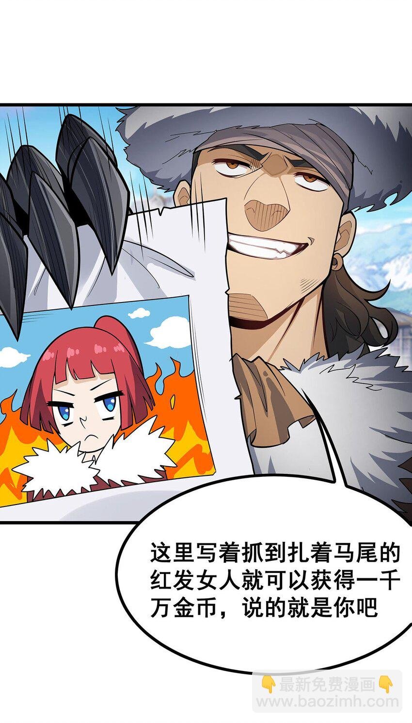 413 暗影魔法