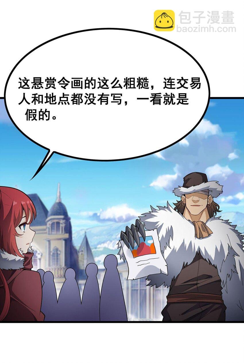 413 暗影魔法