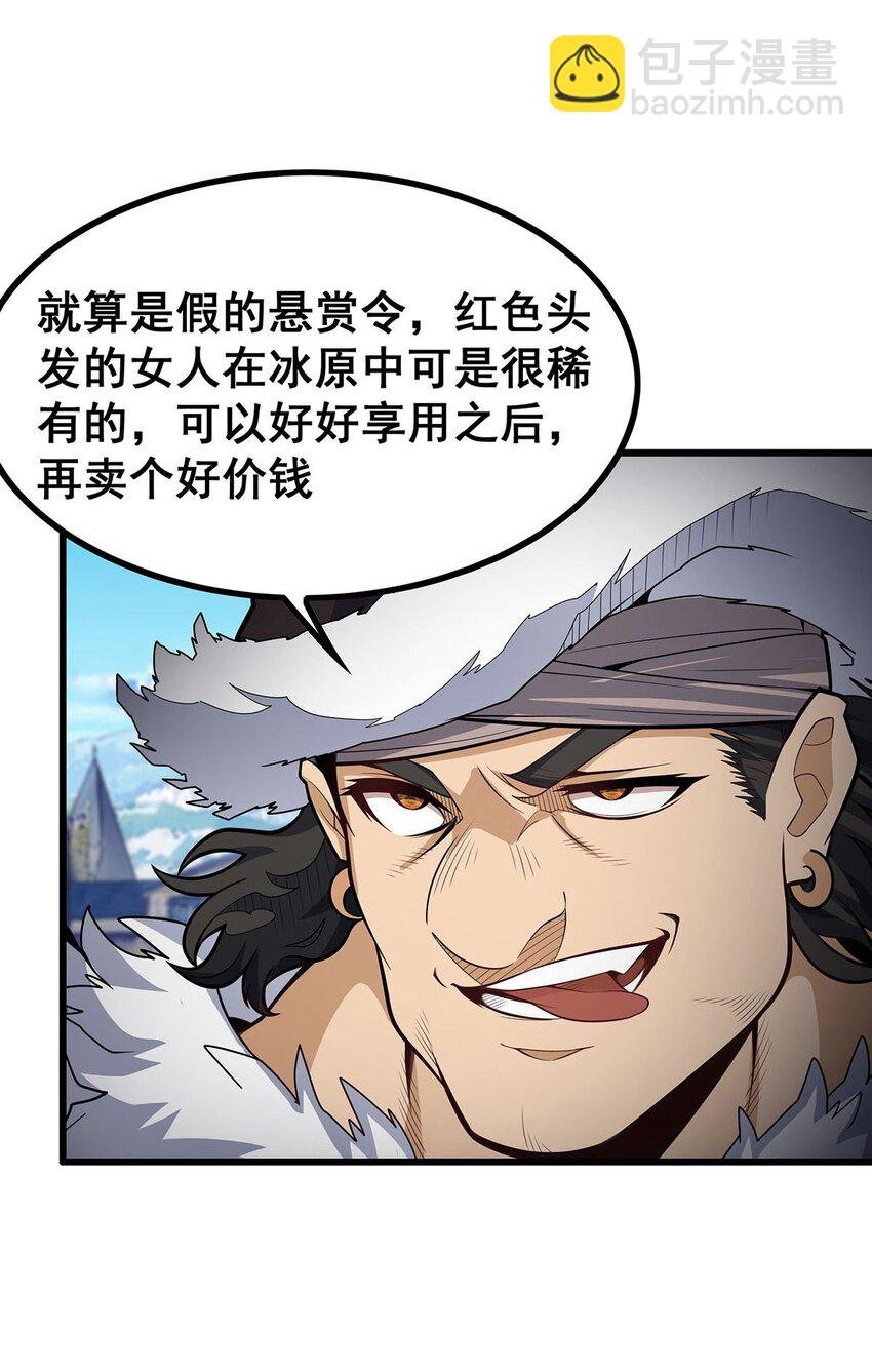 413 暗影魔法