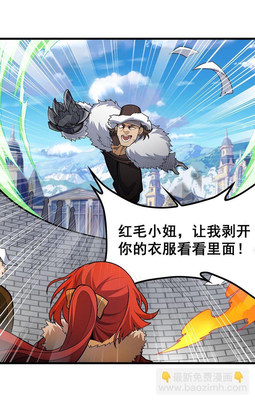 413 暗影魔法
