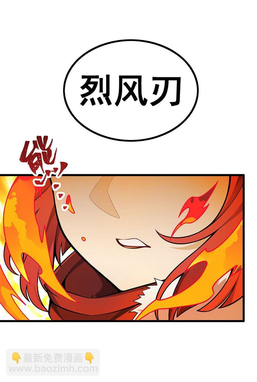 413 暗影魔法