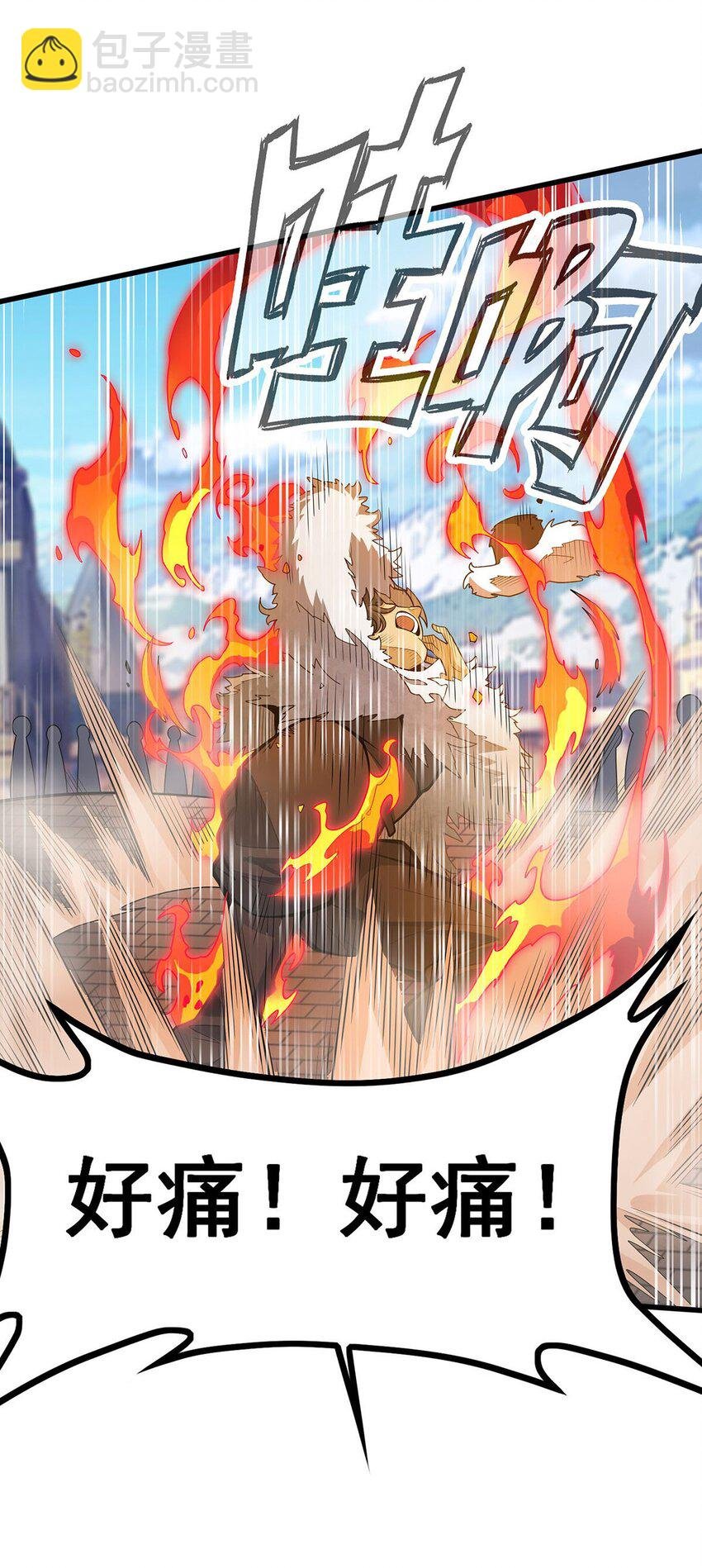 413 暗影魔法