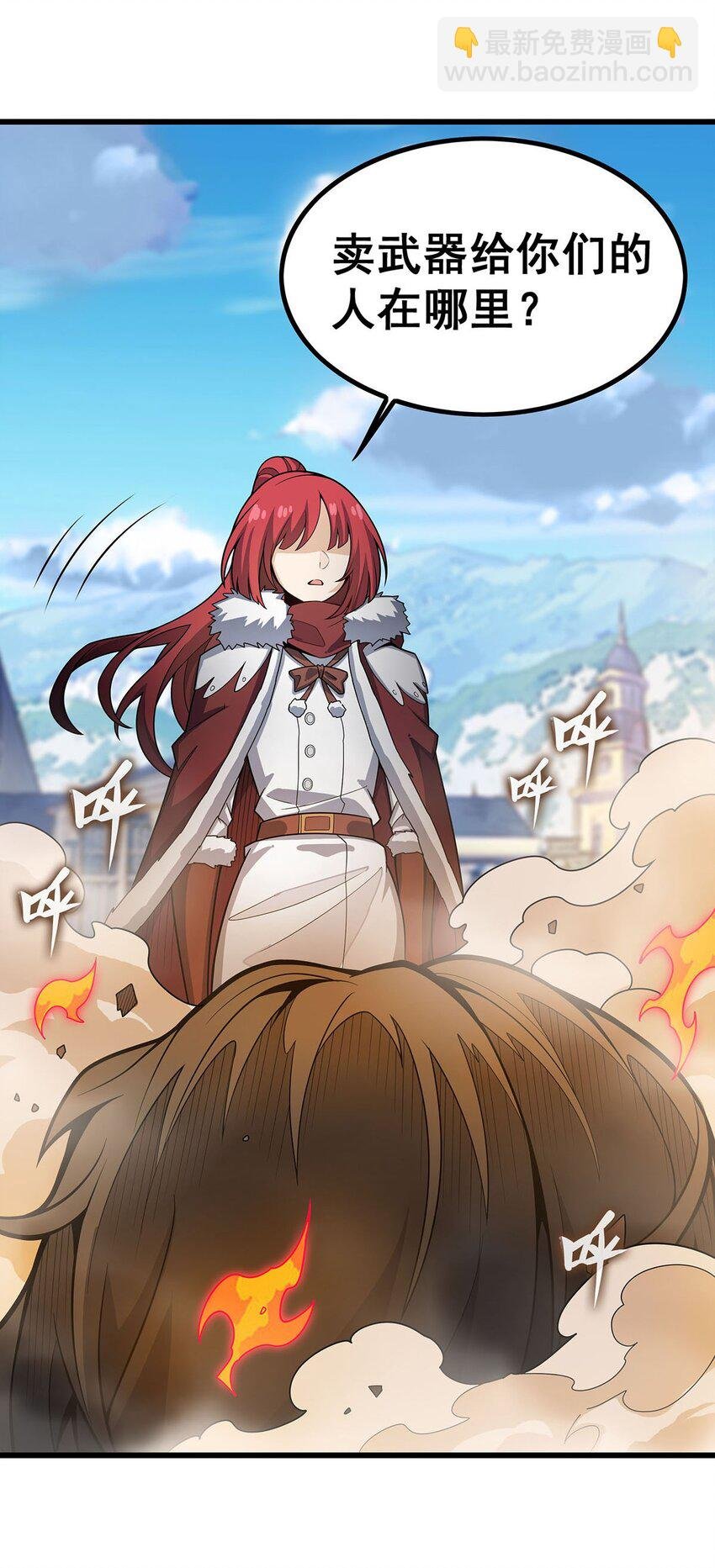 413 暗影魔法