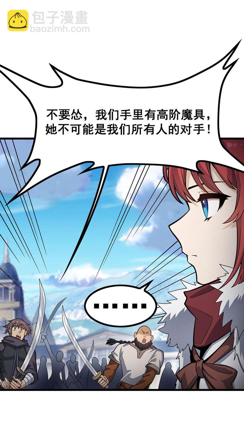413 暗影魔法